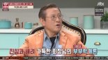 박근형, “결혼한 것 후회한 적 여러번 있어. 싸워도 절대 각방은 안 쓴다”