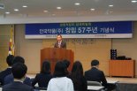창립 57주년 안국약품, 글로벌 마케팅·인류건강 실현 다짐