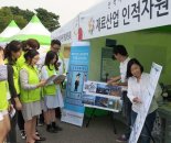 철강협회, 전국기능대회서 재료산업 우수성 홍보