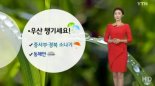 오늘 날씨, 전국 구름 많은 가운데 곳곳에 소나기 ‘미세먼지 농도는?’