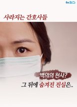 모두가 아는 불법··· 병원이 'PA' 양성화 안 하는 이유는? [김기자의 토요일]