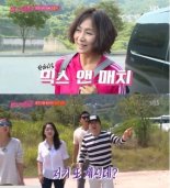 ‘불타는 청춘’ 오솔미, 방송용과 실제 나이가 달라? “너무 영광”