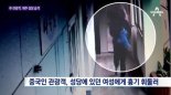 제주 성당 피습, 피해자 60대女 끝내 사망 “피의자 살인혐의 적용 검토 中”