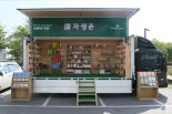 인터넷교보문고, ‘독자생존’ 캠퍼스 투어