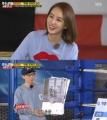 런닝맨 한혜진, ‘시온이 성용이 내 보물들’ 애정 가득한 상태인사말