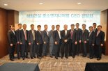 해외건설협회, '해외건설 중소엔지니어링 CEO 간담회' 개최