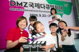 비무장지대 아이들이 만든 '통일에 대한 짧은 필름', DMZ 국제다큐영화제서 상영