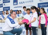 악사(AXA)다이렉트, 마이키즈 할인 특약 출시