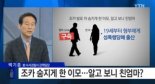 3살 아들 살해 엄마 징역 4년, 19세부터 형부에게 성폭행 당해