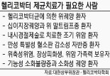 감염병 공포 확산, 사람 간 감염 헬리코박터균 '위험수위'