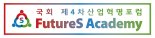 김태유 교수 "고령화 사회, 연령대별 분업 구조로 극복해야"