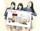 서울대 두유, 연세 홍삼음료, 고대빵… 찹쌀떡 밀어낸 'SKY표 '수능 선물