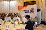 [2016 KIMTC 한국국제의료관광컨벤션] 韓 의료 기술 접하러 왕족도 참석.. 국내 의료기관 UAE 진출 성과도