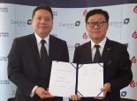 대신증권 온라인 거래 플랫폼 태국 수출