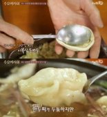 ‘수요미식회’ 만두전골 맛집 화제…‘강남역 근처’에서 즐길 수 있다?