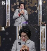 네티즌들 “엄앵란과 모든 유방암 환자 모욕”…SNL코리아의 실수