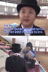 정유라, 승마 유망주로 '보니하니' 출연.. 최순실도 등장