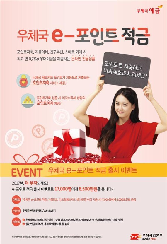 e포인트 이미지