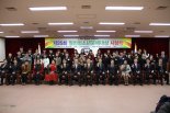 동성화학, '월천청소년문예대상' 시상식 가져