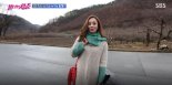 '불타는 청춘' 권민중 등장에 김국진 미소..강수지 '질투'