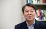 안철수 "공정한 시장질서는 공정위 강화부터"…경제개혁공약 내놔