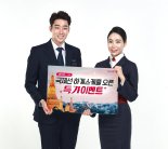 이스타항공, 중국노선 하계스케줄 예약 실시
