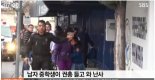 잇단 총격에 몸살 앓는 멕시코.. 미국계 사립학교서 총격