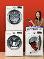 LG 트롬 전기식 건조기, 용량은 9kg으로 키워 차렵이불도 한 번에 건조