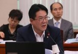 국민의당 이동섭 "우병우·김종 개입한 체육계 블랙리스트 존재한다"