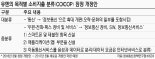 "5G시대 맞춰 통신비 정비 필요.. 데이터 중심 문화비 개념 재정립"