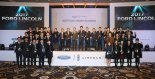 포드코리아, 세일즈 역량 강화 위한 '2017 포드·링컨 아카데미' 컨퍼런스 개최