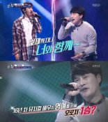 '노래싸움' 김수용, 빅스 레오 꺾자 "이제 여한이 없다"