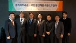 (주)동부, 세무회계, 영업관리 등 클라우드서비스 5개 업체와 업무 제휴