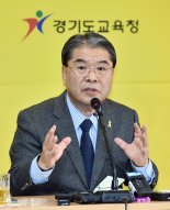 경기도교육청, 안산·시흥에 '다문화국제혁신학교' 운영