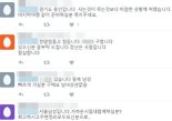 “같이 죽으실 분?”.. 트위터를 동반자살 경로로 이용