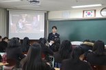 동작경찰서 '1일 경찰관 선생님' 학교 방문교육