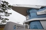 국립해양생물자원관 개관 2년.. 한국 해양생명공학 컨트롤타워로 급부상