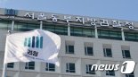 [속보] 검찰, ‘유재수 감찰 무마 사건’ 청와대 압수수색  