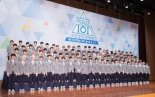 ‘프로듀스 101’ 또 참가자 논란…윤용빈 측 “사실무근”