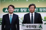 [선택 2017]'대탕평' 힘싣는 安, TK출신 김형기 교수 영입