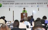 강은희 장관 "가정폭력, 국가·사회가 관심 가져야 할 범죄"
