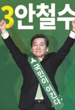 [선택 2017]파격 벽보 논란 安, '이제석 효과' 보나