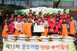中企연합봉사단, 밥퍼나눔운동본부에서 재능봉사 실시