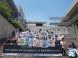 “차별 없는 세상 와야”...강남역 살인사건 1주기 시민단체 목소리 높여