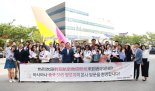 아시아나항공, 中파워블로거 초청...한중 교류 활성화 나서