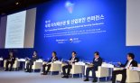 [제7회 국제 지식재산권 및 산업보안 컨퍼런스]"'퀄컴 1조 과징금 사건' 특허권자 입장도 고려해야"