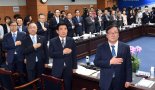 국정기획자문위원회 첫 회의
