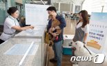 3월부터 반려동물과 함께 공항 보안검색 받는다