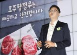 호주청정우, 국내 수입 쇠고기 시장점유율 13년째 1위 수성