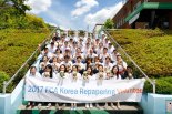 FCA코리아, 한사랑장애영아원 환경개선 봉사활동